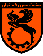 نشان Mes Rafsanjan