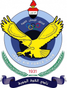 Al-Quwa Al-Jawiya crest