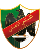 شعار Al-Ahli (Amman).